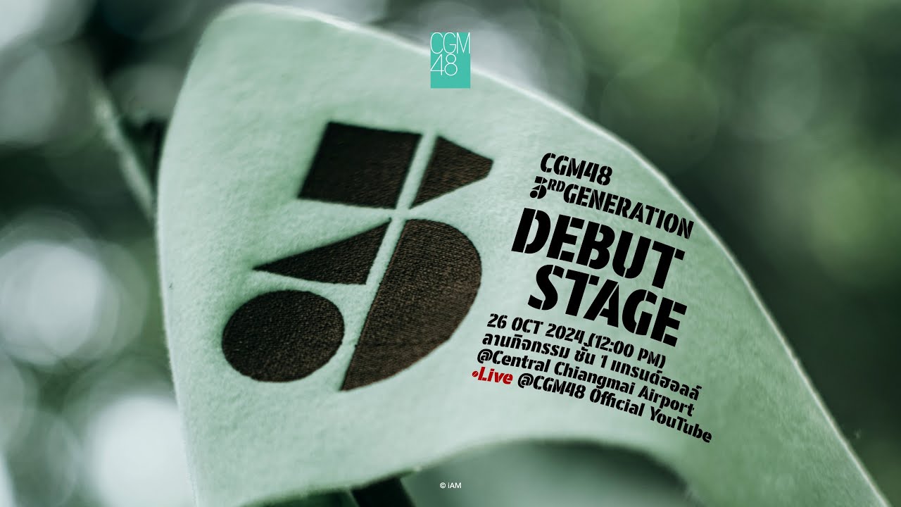 【LIVE】CGM48 3rd Generation Debut Stage ‘GENERATION CHANGE' / CGM48