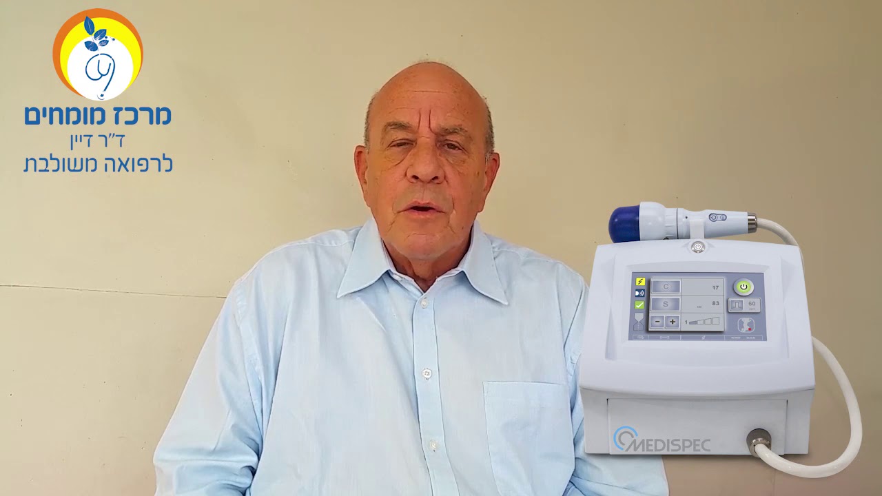 ED1000 Shockwave treatment- Dayan clinic.