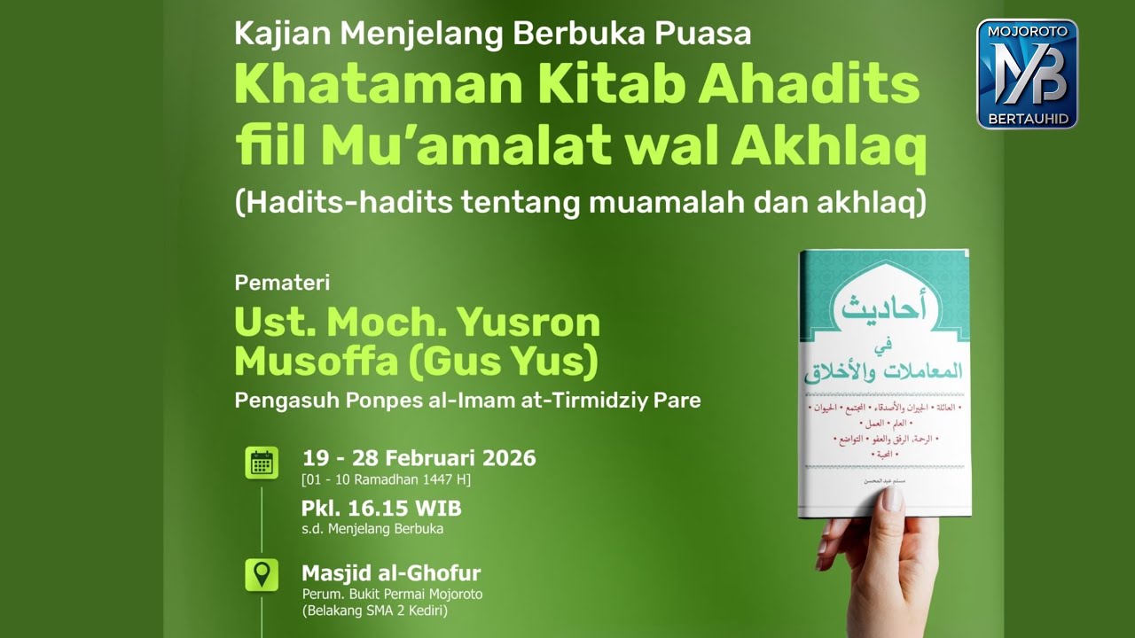 Khataman Kitab Ahadits fiil Mu'amalat wal Akhlaq | Ustadz Moch. Yusron Musoffa