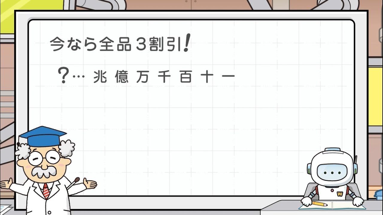 割合中級編
