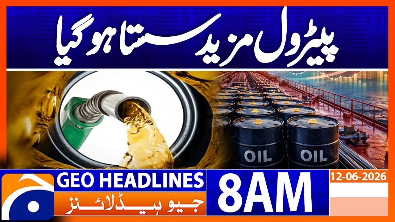 Oil Prices Drop as Trump Reverses Threat to Strike Iran | Geo News 8AM Headlines 12 June 2026