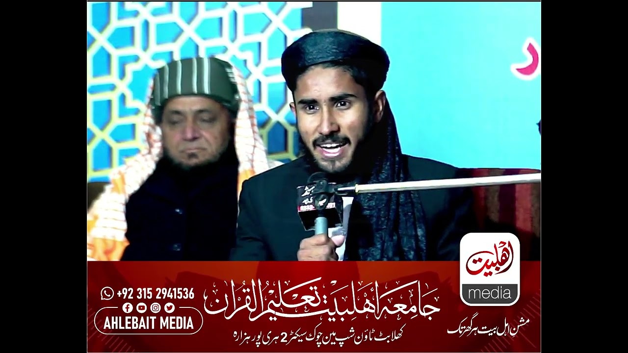 Hafiz Sufyan Student