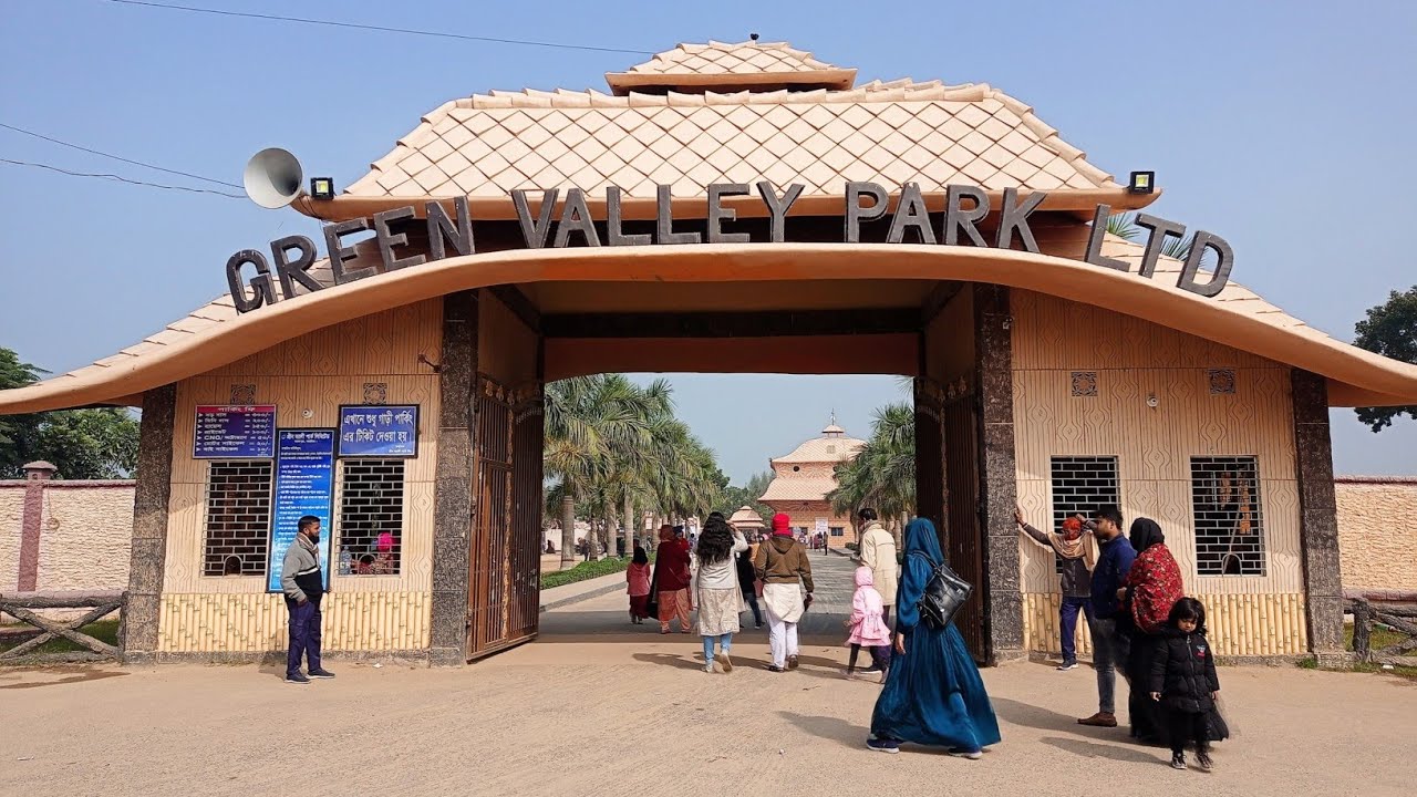 গ্রীন ভ্যালি পার্ক, লালপুর, নাটোর।। Green Valley Park, Lalpur, Natore 