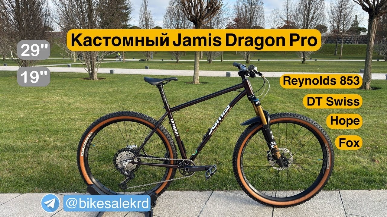 Хромолевый МТБ Jamis Dragon Pro на трубах Reynolds 853