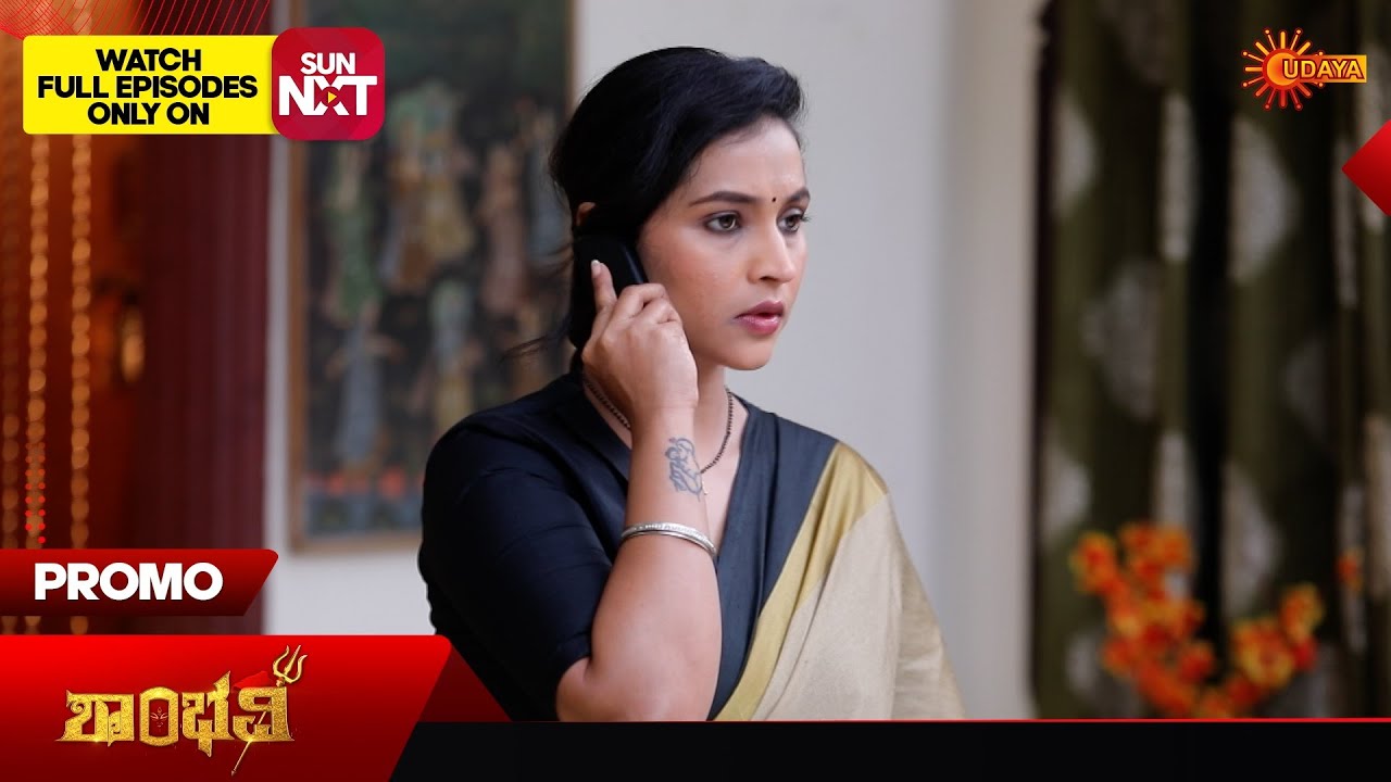 Shambhavi - Promo | 24 Feb 2026 | Kannada Serial | Udaya TV