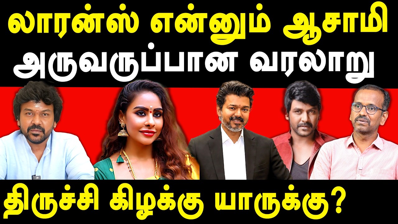 Is Actor Raghava Lawrence Joins TVK Vijay Party Villavan on Raghava Lawrence & Sri Reddy | CM Vijay