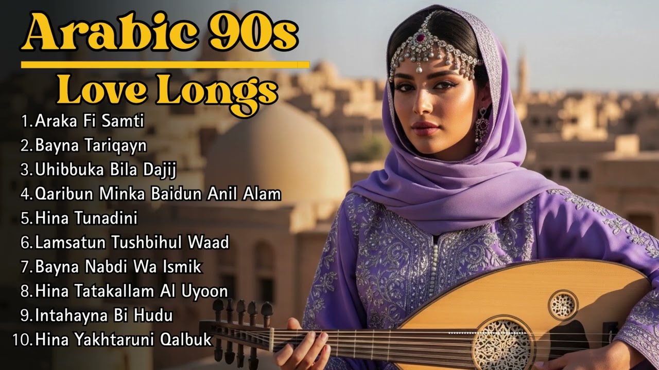 Legendary 90s Love Songs 💕 | Timeless Arabic Romance Collection