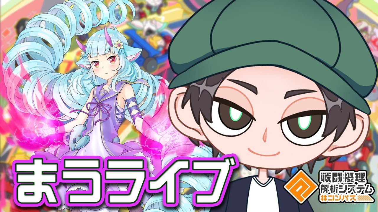 デルミン修行パート１【まうらききぶちょう】