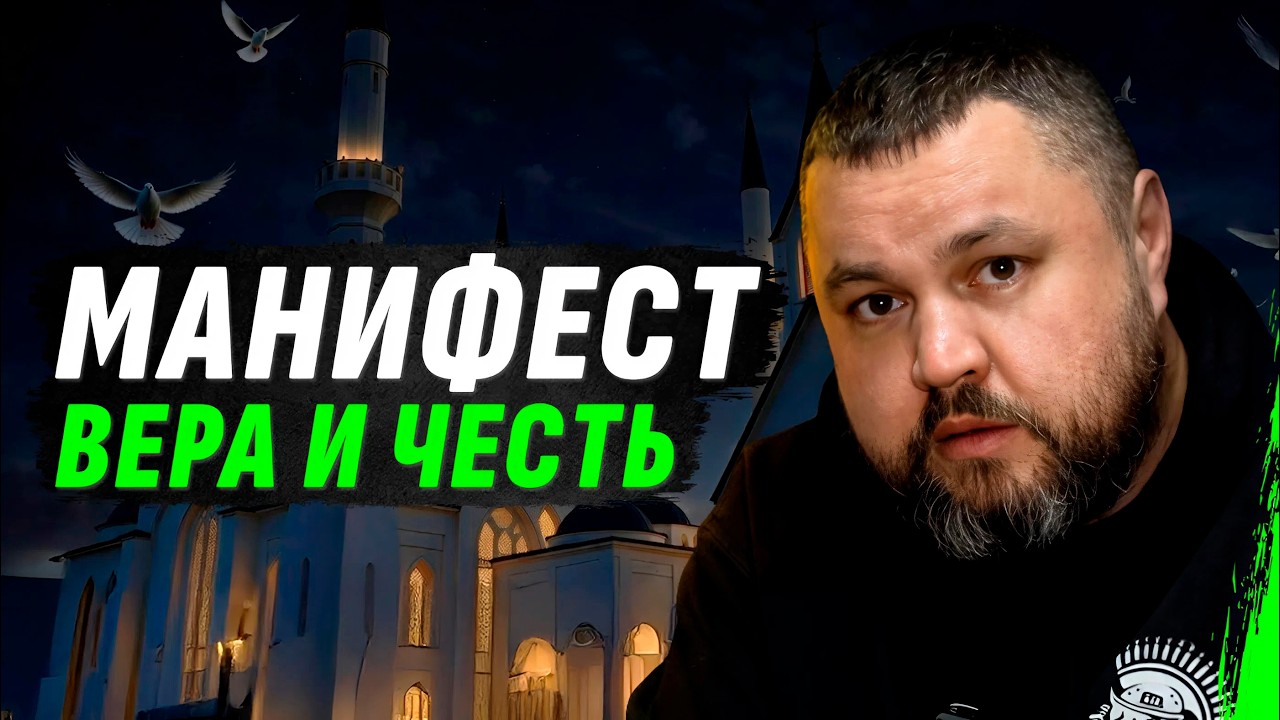 ЕСЛИ БОГИ ПРОТИВ НАSИЛИЯ, ТО ПОЧЕМУ ВСЁ ВЫГЛЯДИТ ИНАЧЕ?