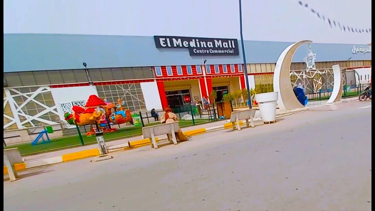 تعرفو على أكبر مركز تجاري في مدينة الأغواط ماشاء الله