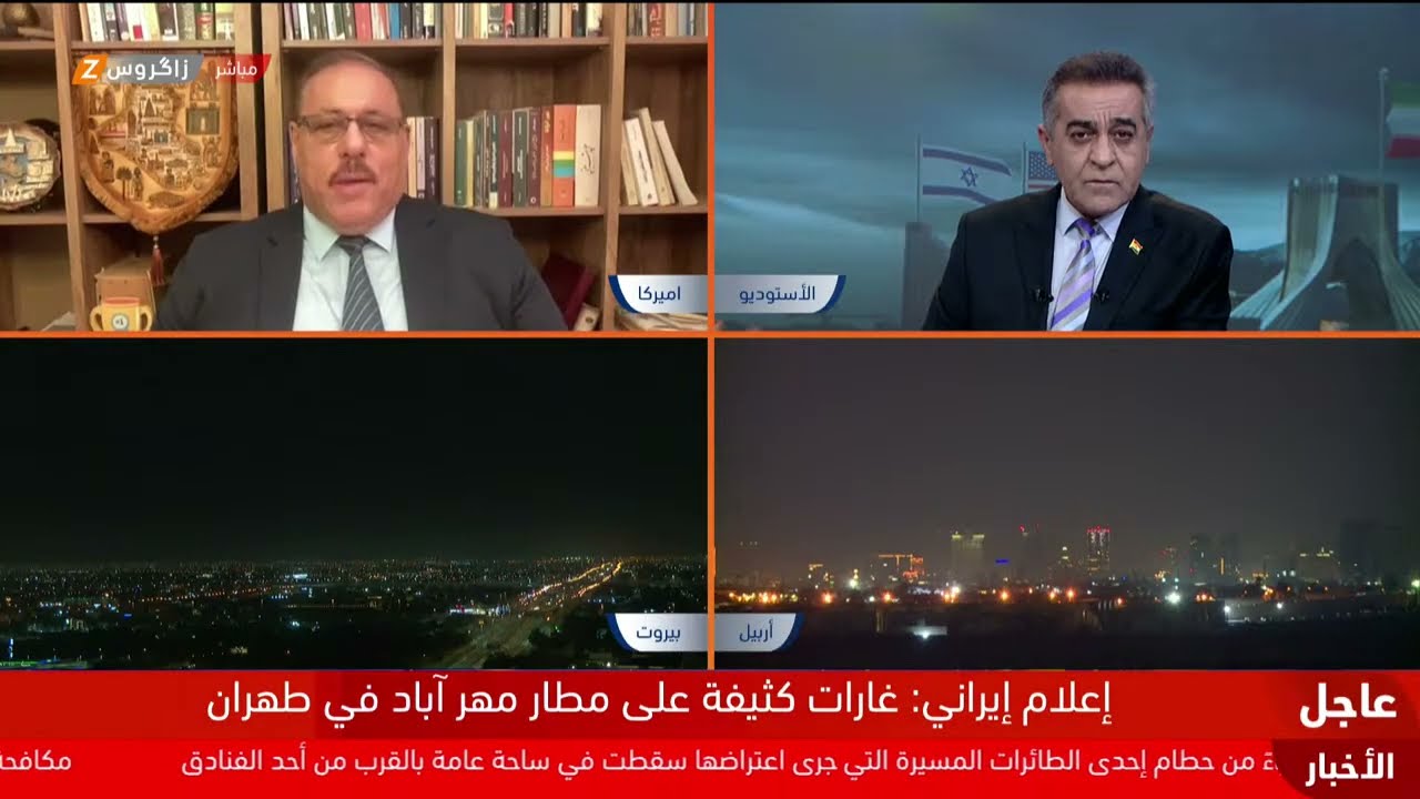 الحرب الأمريكية - الإيرانية تدخل أسبوعها الثاني.. تغطية مباشرة من زاكروس