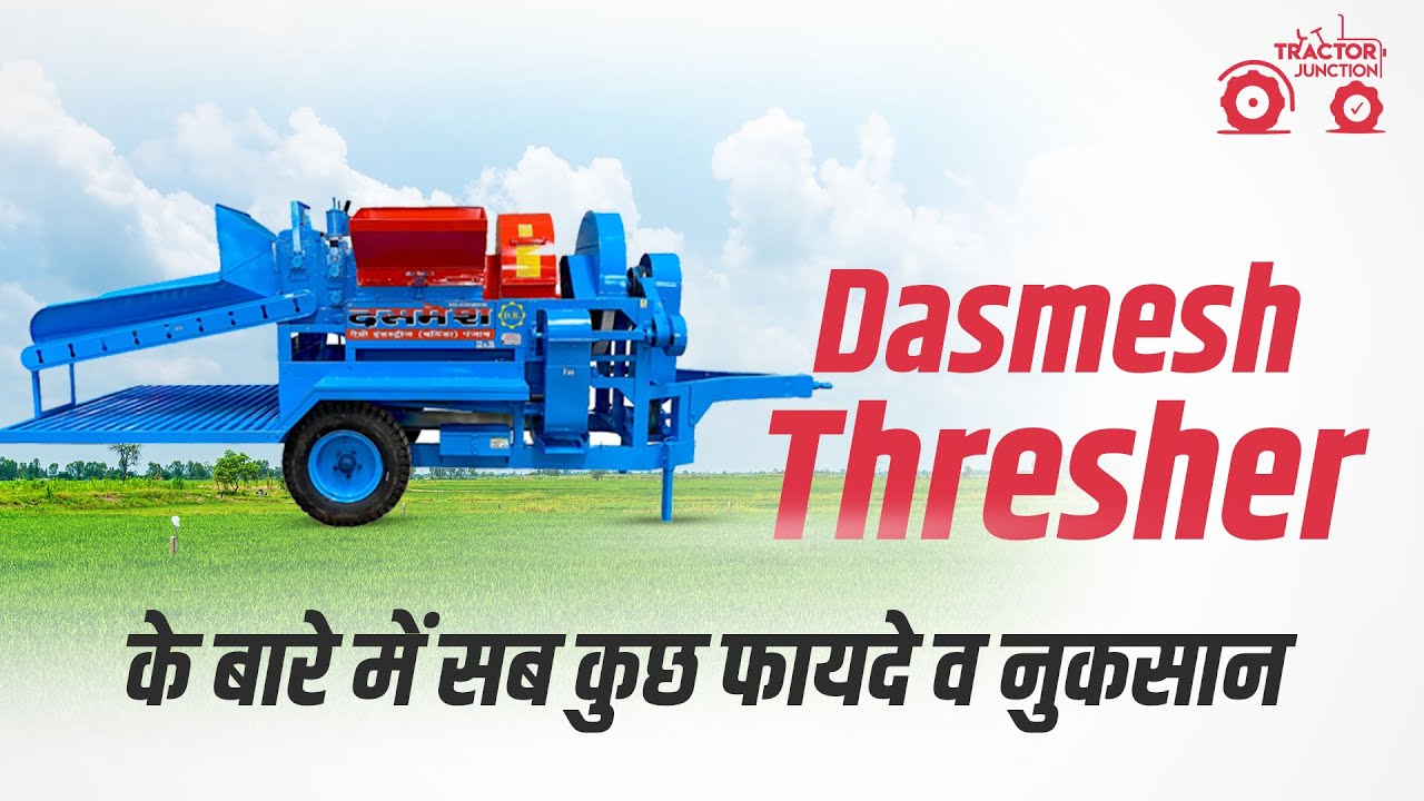 Dasmesh Thresher  को सही तरीके से चलाने का पूरा प्रोसेस | Tractor Junction