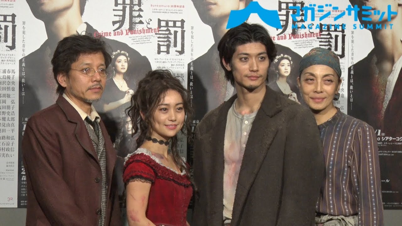 三浦春馬 主演の舞台『罪と罰』初日前会見／三浦春馬から受け取った手紙に大島優子が感動‼️