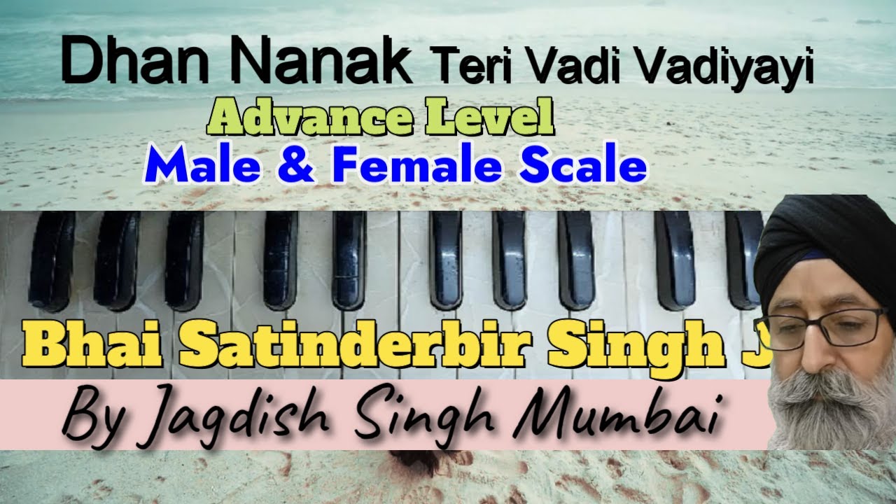 Dhan Nanak Teri Vadiyayee / Bhai Satinderbir Singh Ji / Adv level / Male & Female Scale