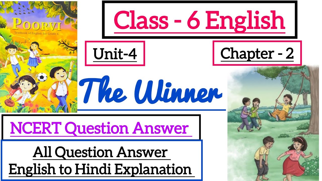 Class 6 English Poem Lesson 11 | Complete Question Answers Explained | Poorvi Book | Study Sir Ji |