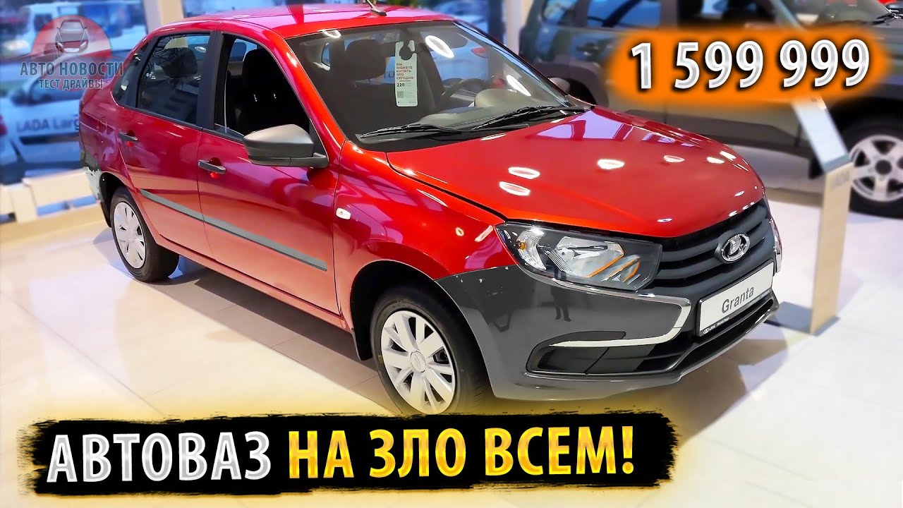 🚫15 МИНУТ НАЗАД❗Выпуск 30 000 авто в мес✅НОВЫЙ ПРОРЫВ!