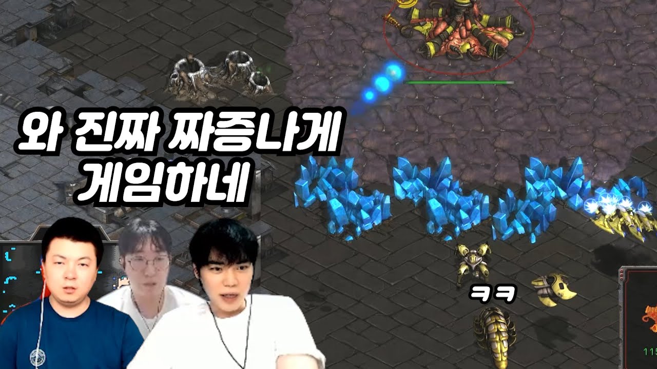 미네랄 뒤 리버로 해처리 깨면서 상대 농락하는 변현제ㅋㅋㅋㅋ