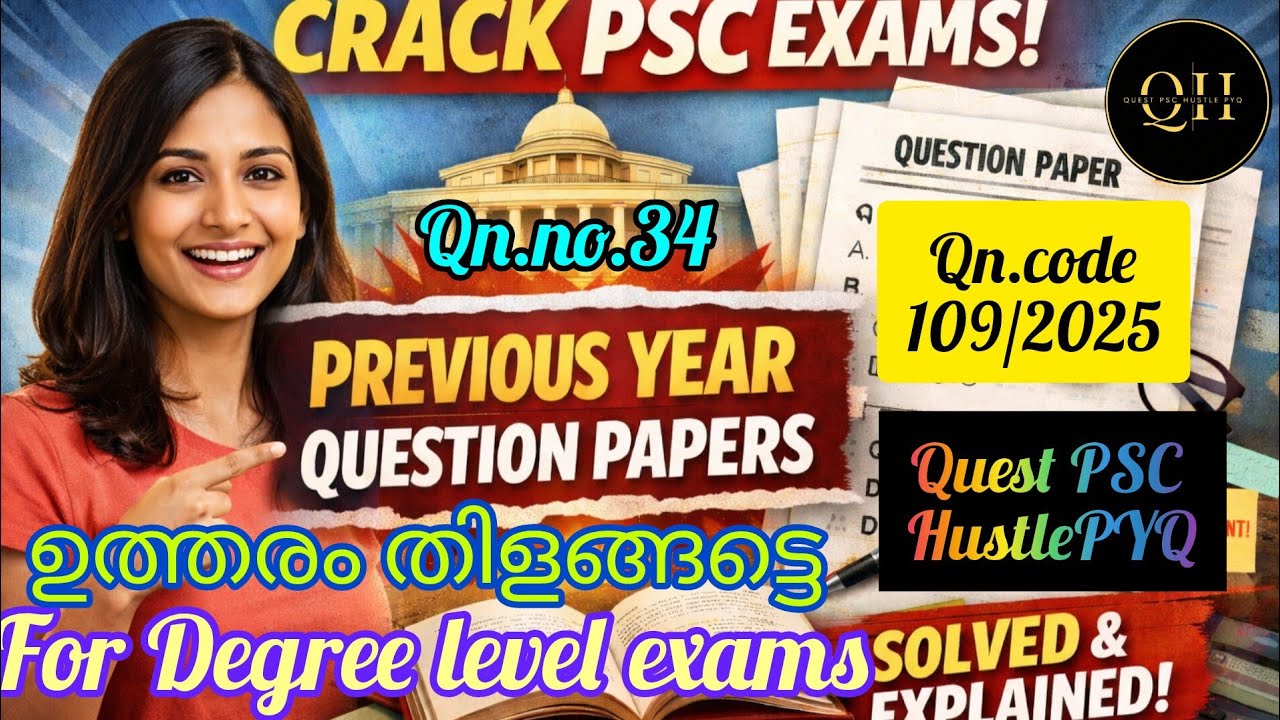 109/2025 SI mains exam pyq|degree level |pyq workout as per final answer key Kerala PSC@QuestHustle 