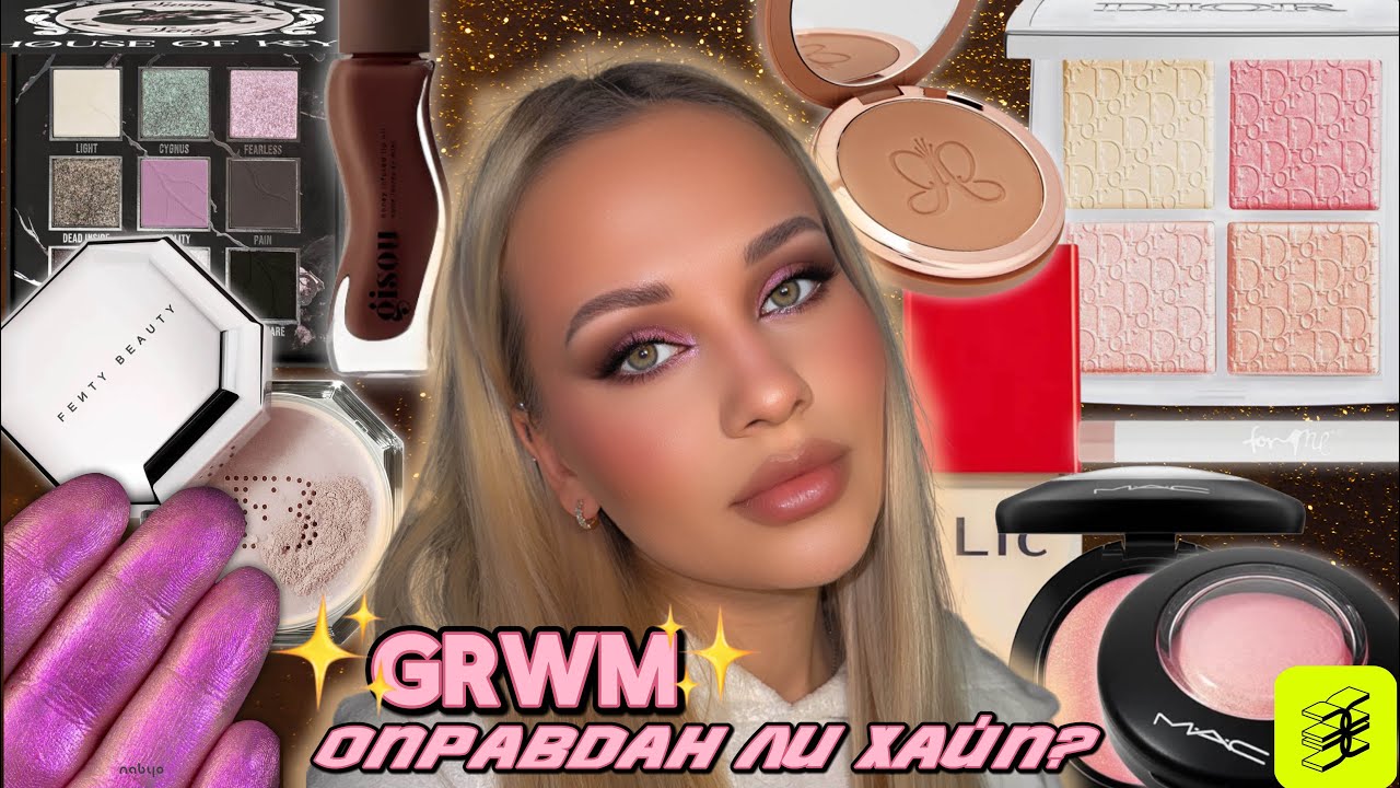 grwm 🎀// популярная косметика ЗЯ 🍏 Dior, MAC, House of keys, Gisou, Nabyo, Fenty Beauty, ABH, Lic