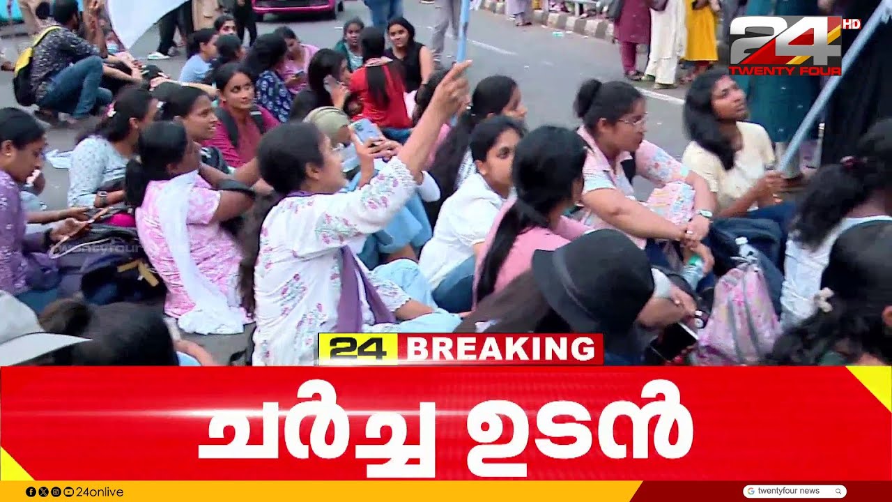 റോഡ് ഉപരോധിച്ച് നഴ്സുമാർ; ബേബി മെമ്മോറിയൽ ആശുപത്രി മാനേജ്മെന്റുമായി ചർച്ച | Kerala nurses' strike