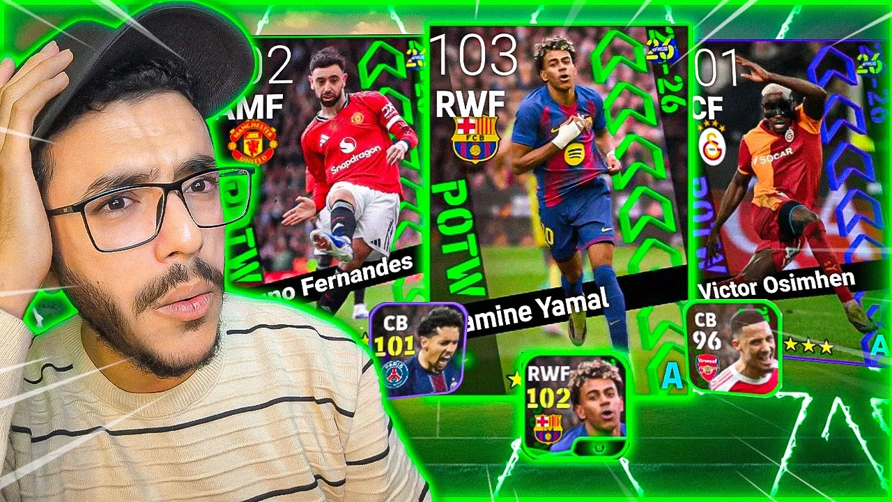 تفتيح اقوي بكج نجوم اسبوع ونجوم دوري الابطال🤯حظ رهيب😮efootball2026