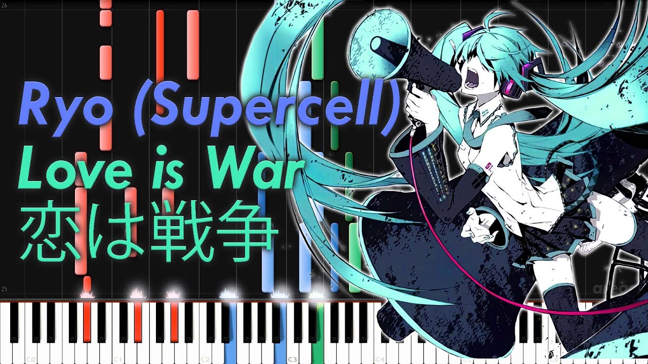Hatsune Miku - Love is War  (恋は戦争) - PIANO