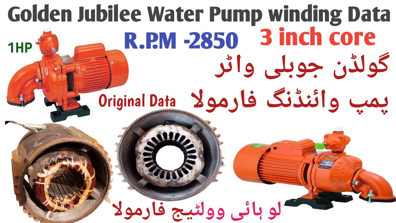 Golden Jubilee Water Pump Winding Data / 1HP Water Pump ka original Winding Data / Lal Pump Winding