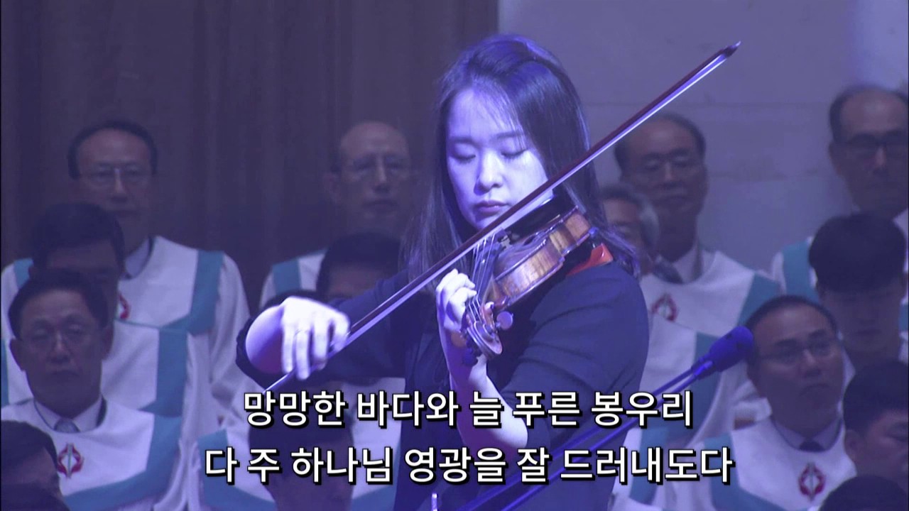 [연주] 20170528 주일예배 헌금특송_박소현 청년