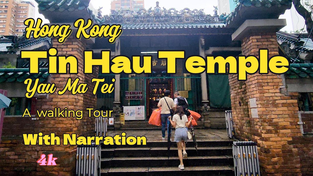 [4K] Exploring Yau Ma Tei Tin Hau Temple: A Journey Through Hong Kong&rsquo;s Heritage