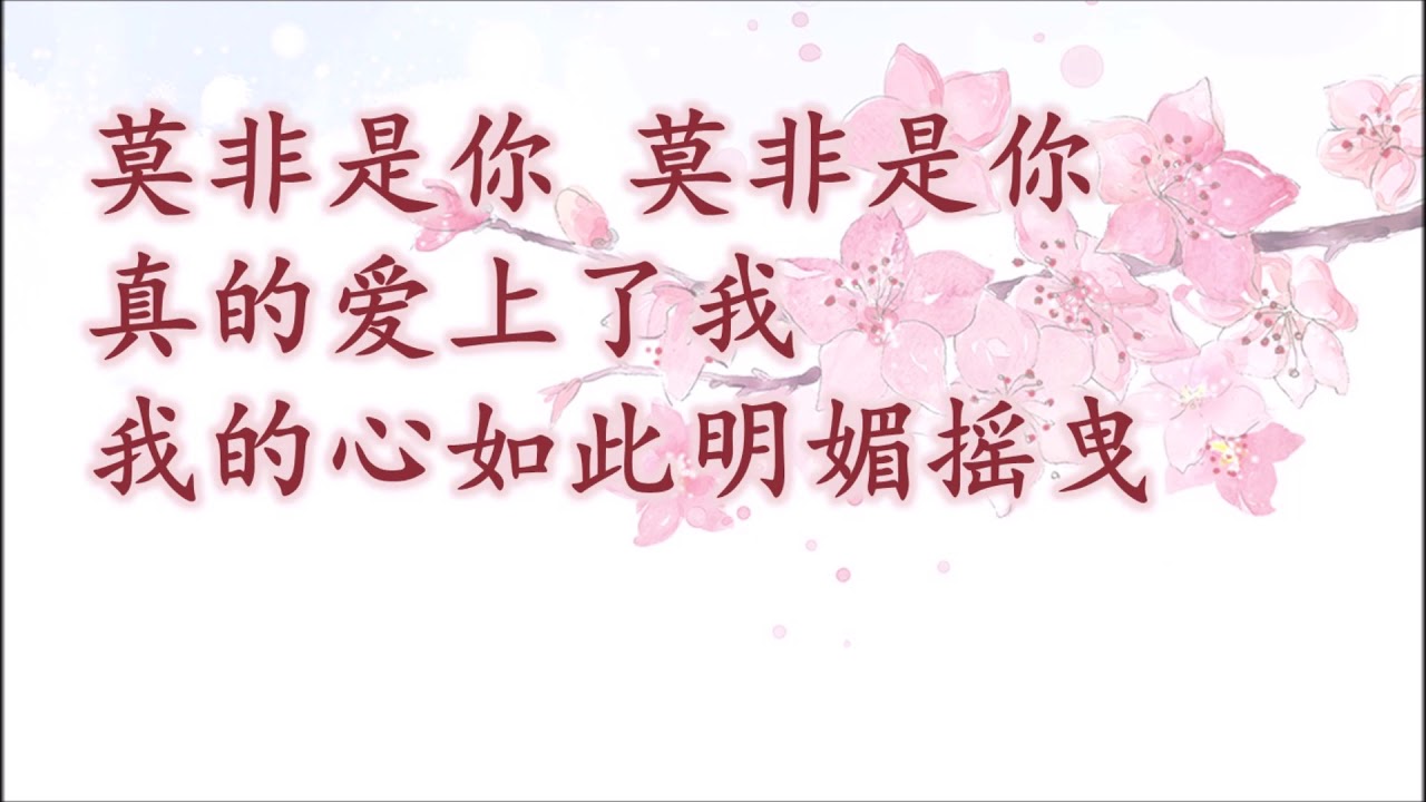 一树桃花开