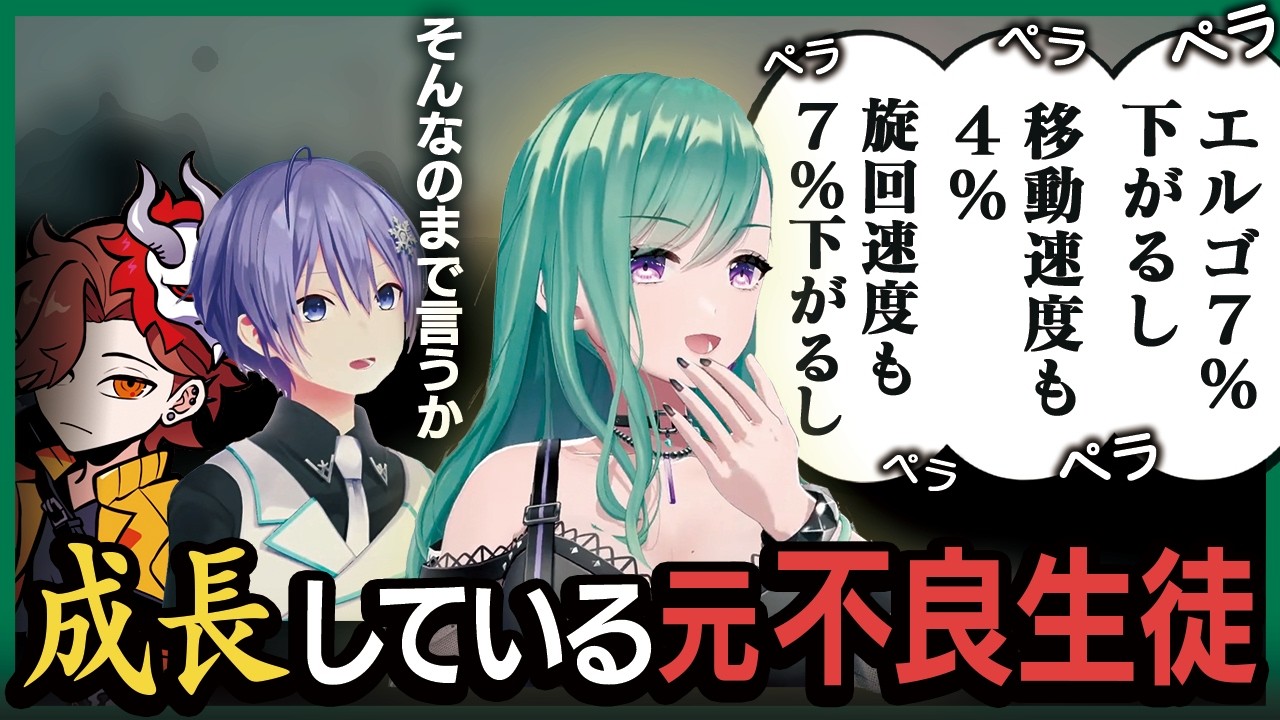 【タルコフ】元不良生徒だった八雲べにの成長を感じる先生たち【八雲べに/ありさか/白雪レイド/渋谷ハル/ぶいすぽ】