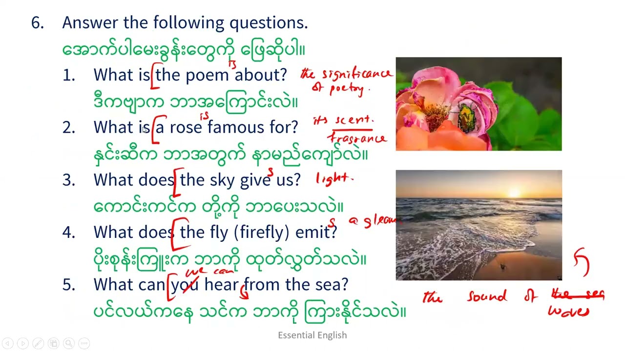 Poem 1
