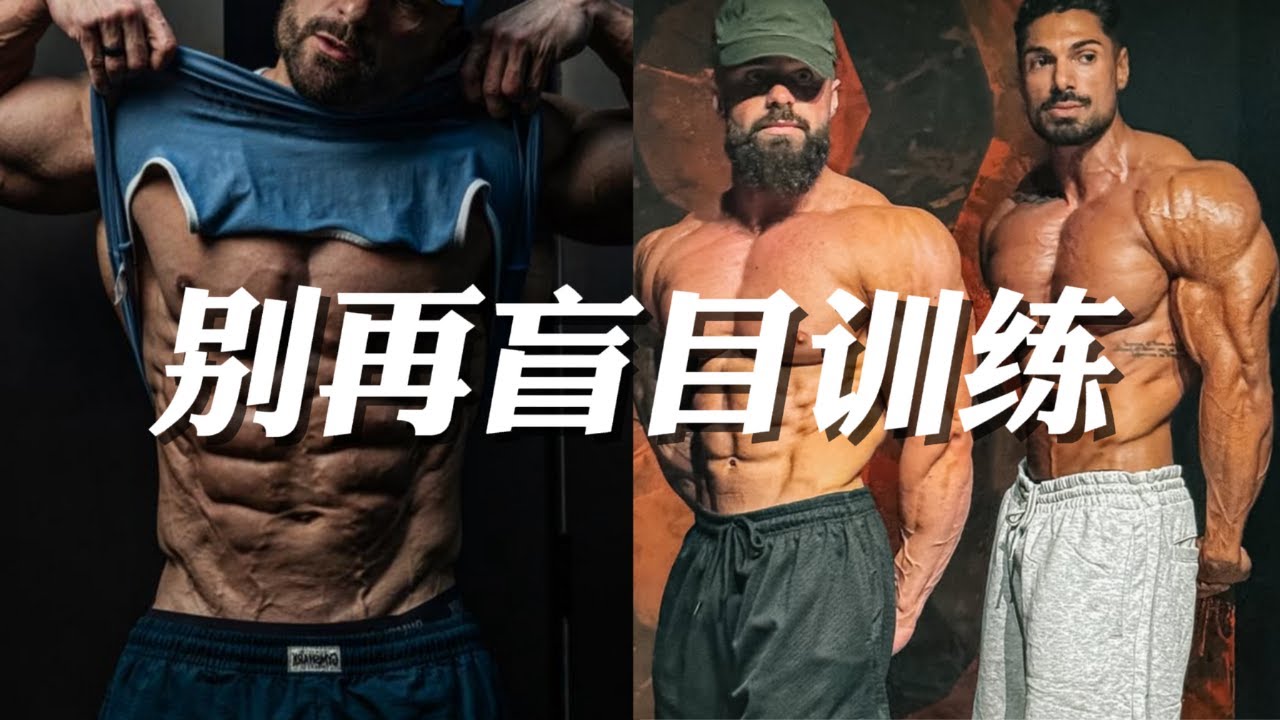 别再盲目训练！你的基因，决定了用&ldquo;大重量&rdquo;还是&ldquo;小重量&rdquo;更有效！