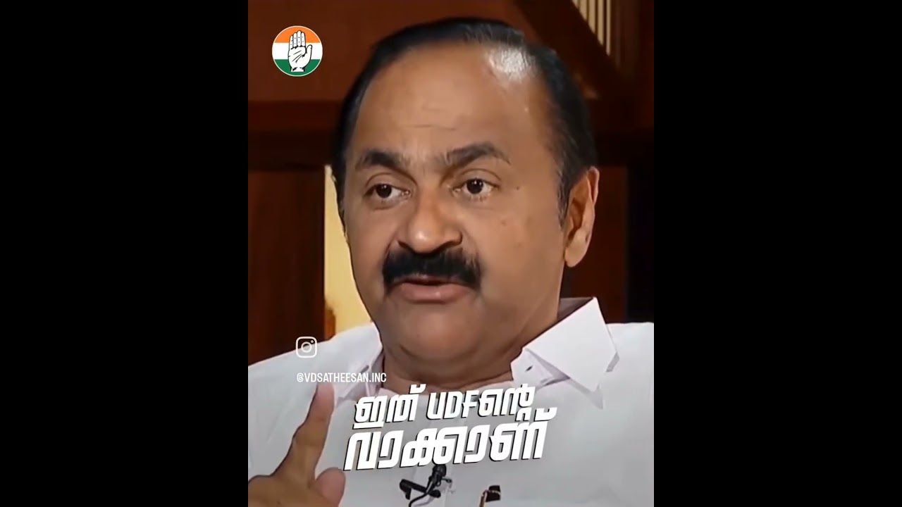 team UDF | 100 കൂടുതൽ seat മായി വരും | VD Satheesan | Opposition leader | Kerala | Malayalam news