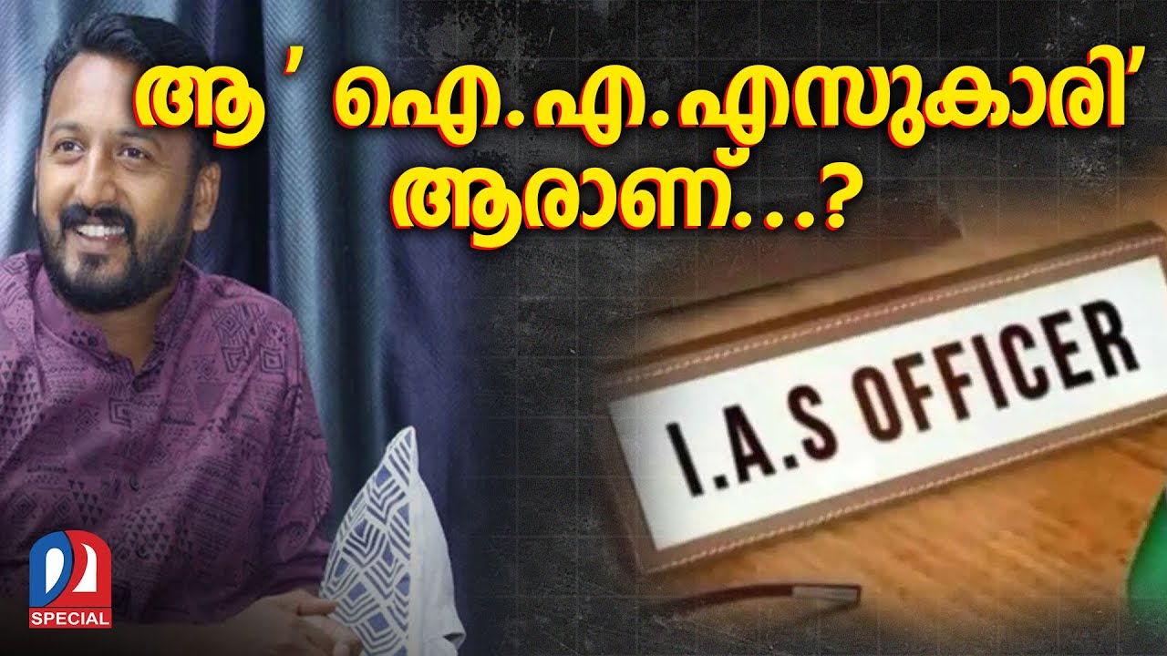 ഉത്തരം മുട്ടി മാങ്കൂട്ടം വിരുദ്ധ സ്‌ക്വാഡ് l RahulMamkootathil