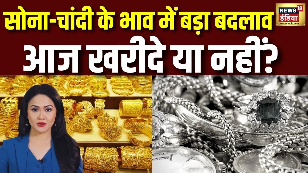 सोने की तेजी पर लगा ब्रेक, 27 फरवरी की सुबह फिसला; अब कितना रह गया रेट? | Gold-Silver Price