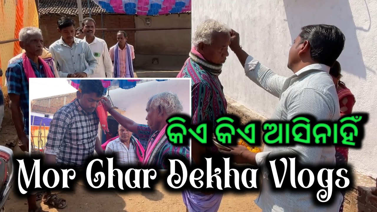 Mor Ghar Dekha Vlogs || Chatishgarh To Odisha || Sambalpuri || Sambalpuri Vlogs @AbhiDeshiVlogs