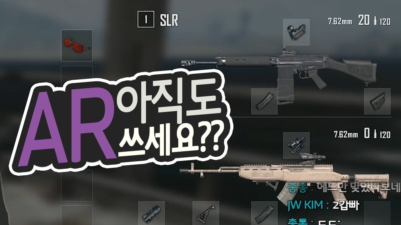 AR 상위호환 스르륵! 일단한번 맛만보시라니까?