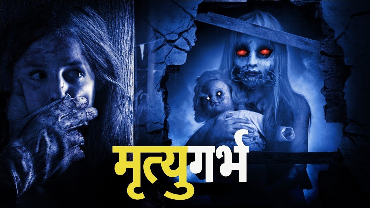 Aahat New Episode | Horror Show 2026 | Aahat New Episode 2026 | डर का असली एहसास #aahat Horror Films