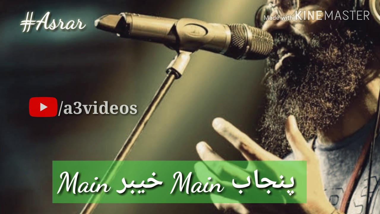 23 March Song For WhatsApp Status 2021 Asrar Shah Song | Asrar Songs 2021 | Main Pakistan Hun|Viral