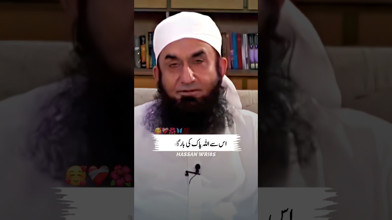 Последние дни Рамадана #youtubeshorts #tariqjameel #reels #viral #shorts #viralvideo