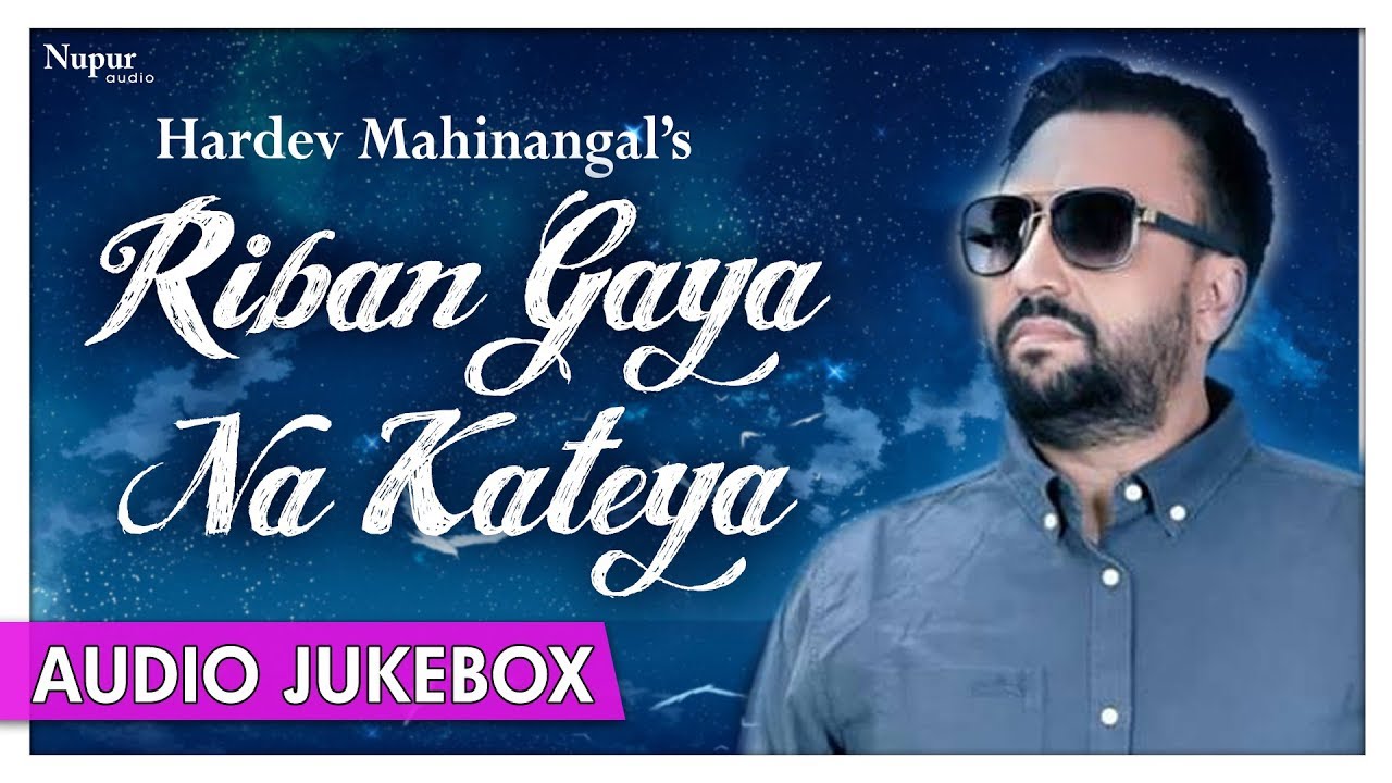 Best Of Hardev Mahinangal | Riban Gaya Na Kateya | Audio Jukebox | Punjabi Hit Songs | Priya Audio