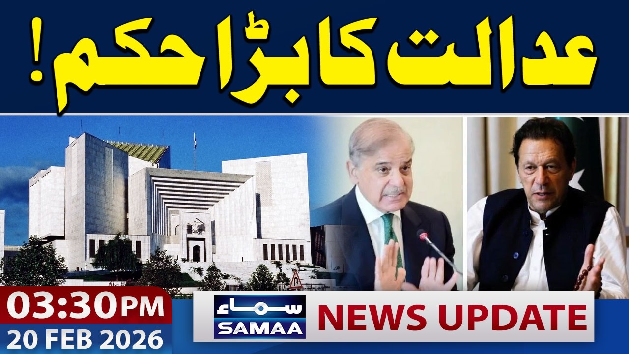 PM Shehbaz Sharif’s Defamation Case Faces Temporary Halt | 0330 PM News Updates | 20 Feb 2026