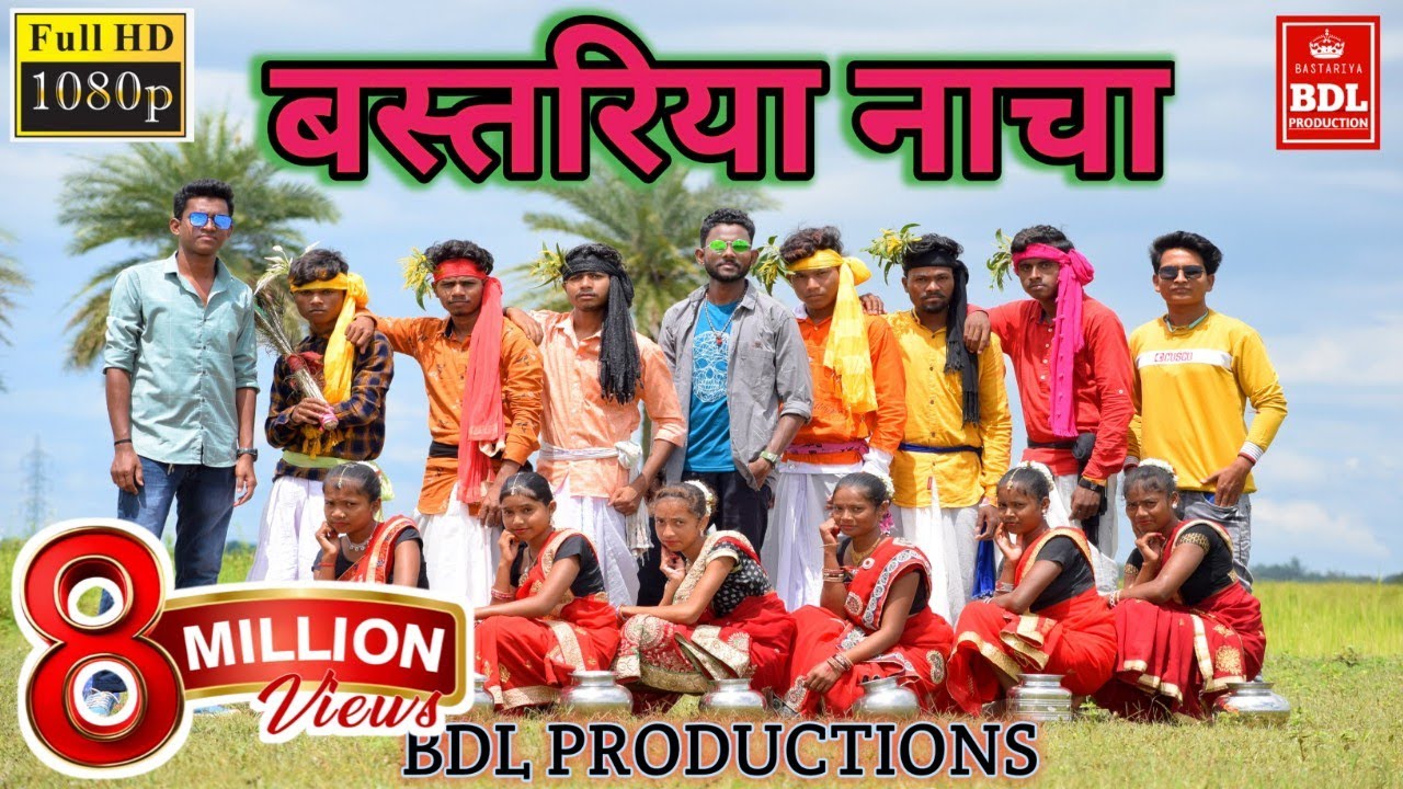 BASTARIYA NACHA l OFFICIAL MUSIC VIDEO 2020 l Bastariya BDL present l Bastariya BBoys #trending