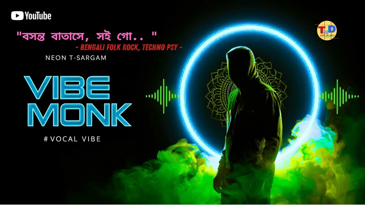 বসন্ত বাতাসে -Bengali Folk Rock