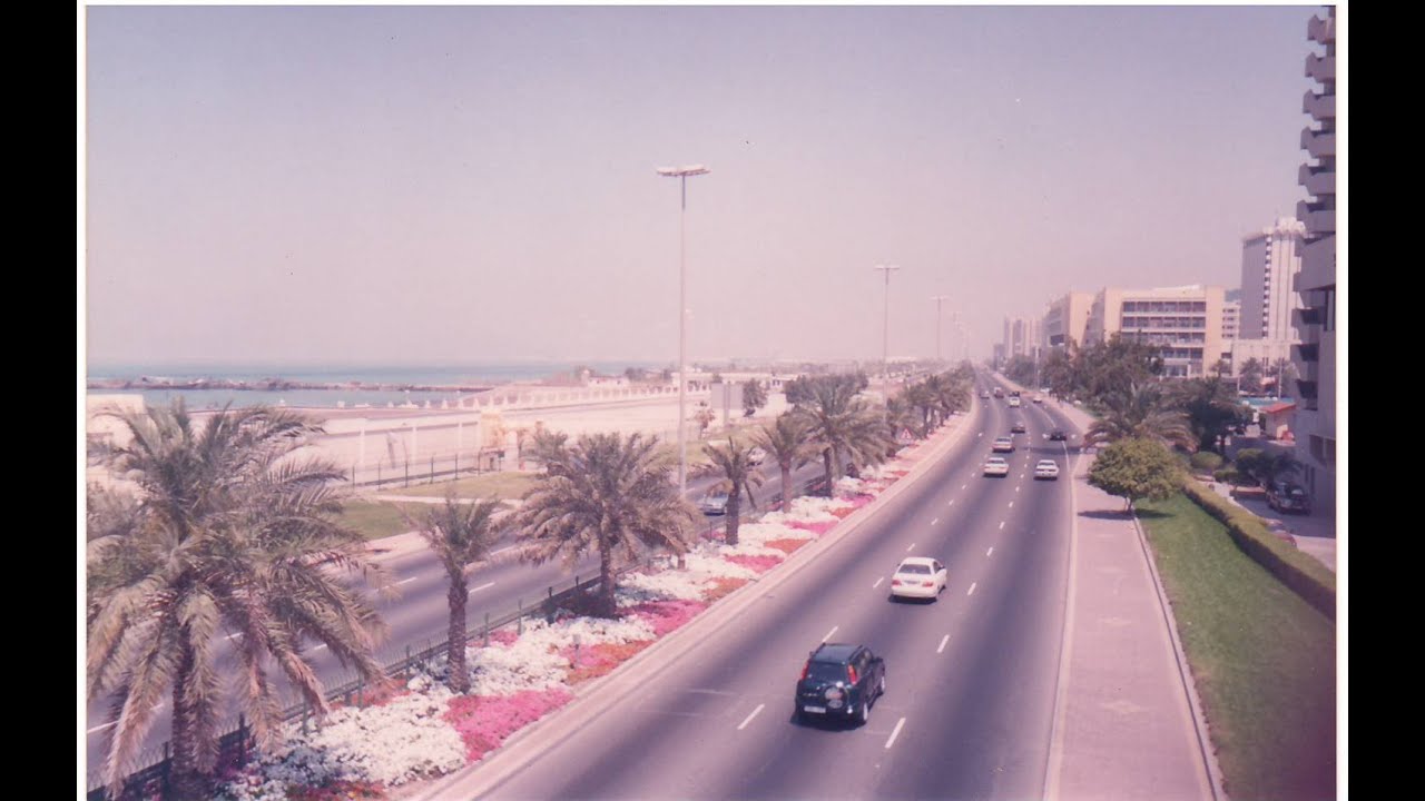 Bahrain Tourism  -  Old memories & International Trips Series