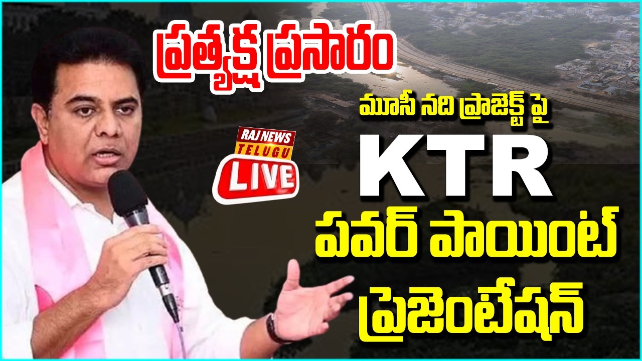 KTR LIVE |  PowerPoint Presentation On Musi River Project | Telangaan | CM Revanth VS KTR | Raj News