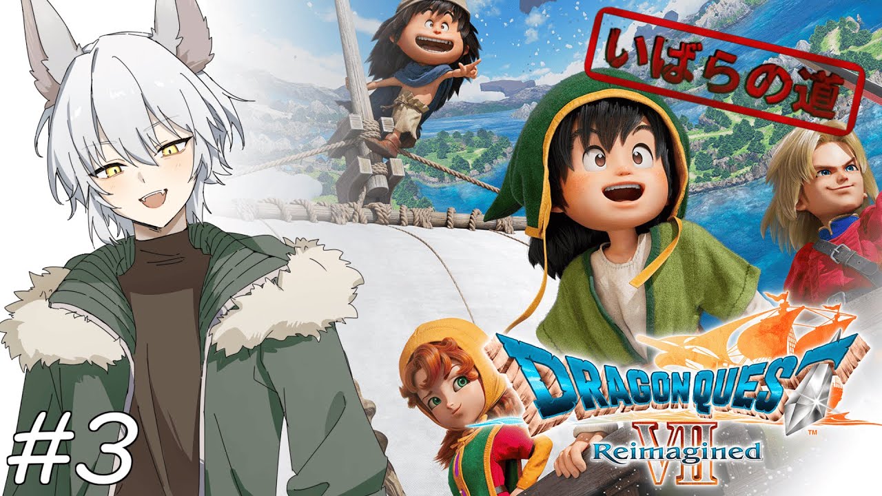 3【#ドラゴンクエスト7】現代砂漠の城探索！