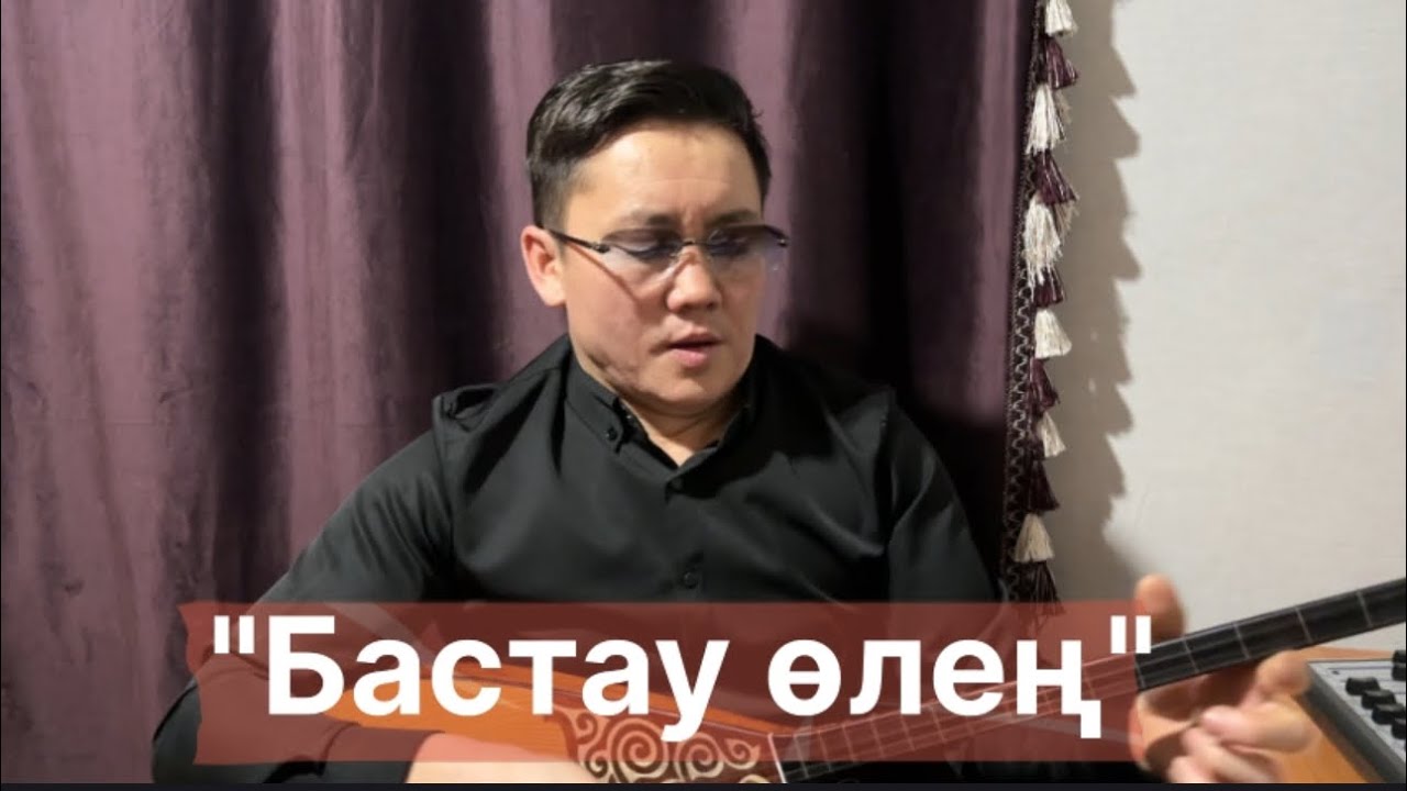 Кенен Әзірбайұлы. 