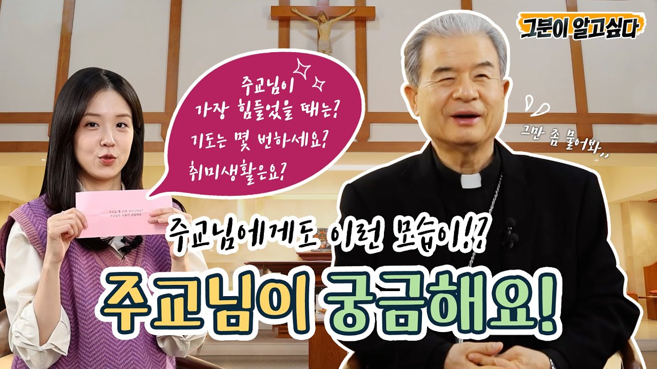 장예원의 썸톡 